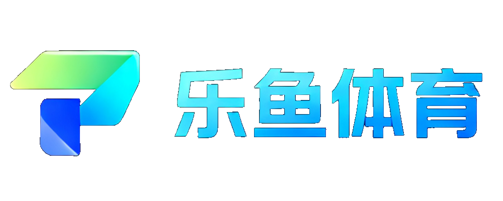乐鱼体育